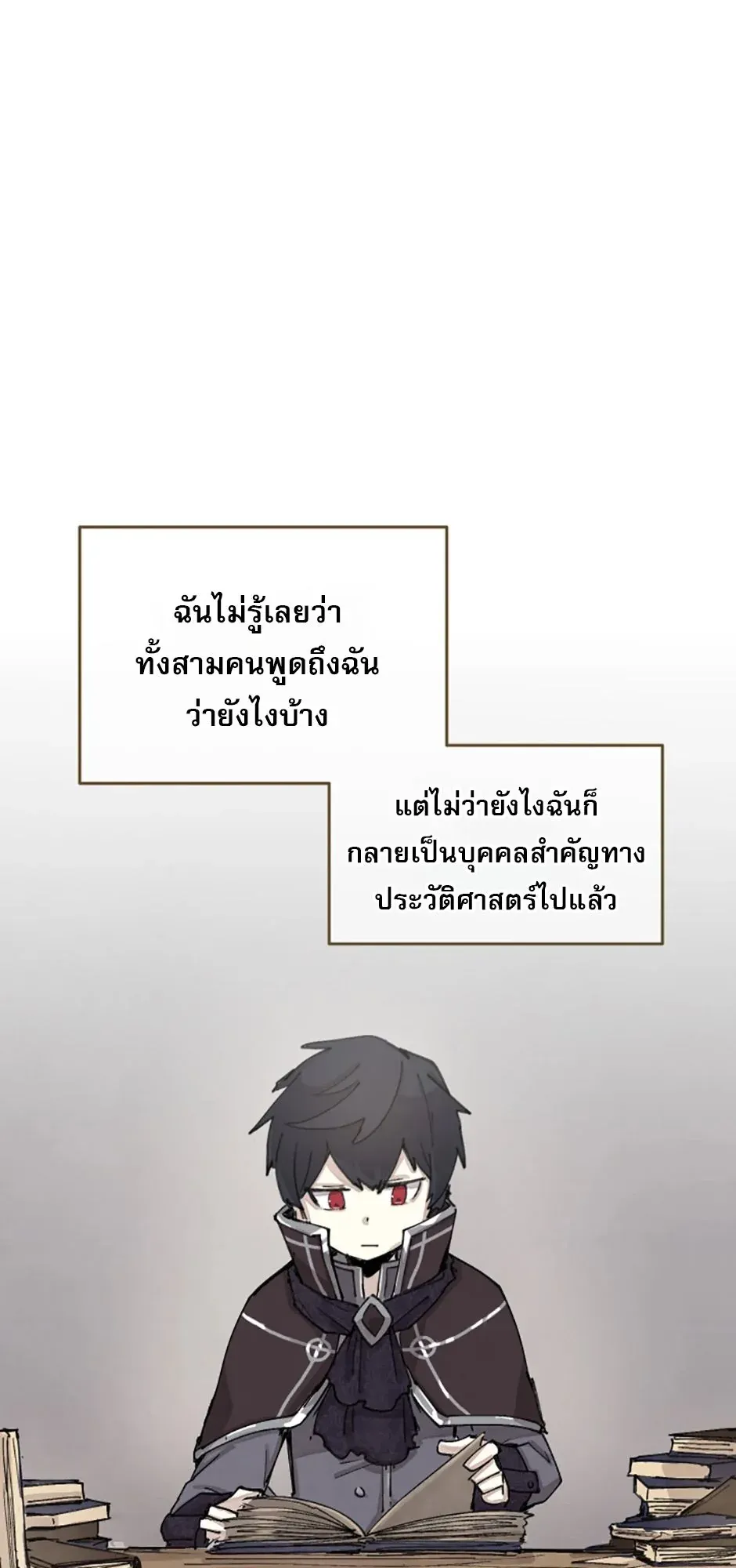 Reincarnation of the Hero Party’s Grand Mage ตอนที่ 1 หน้า 29