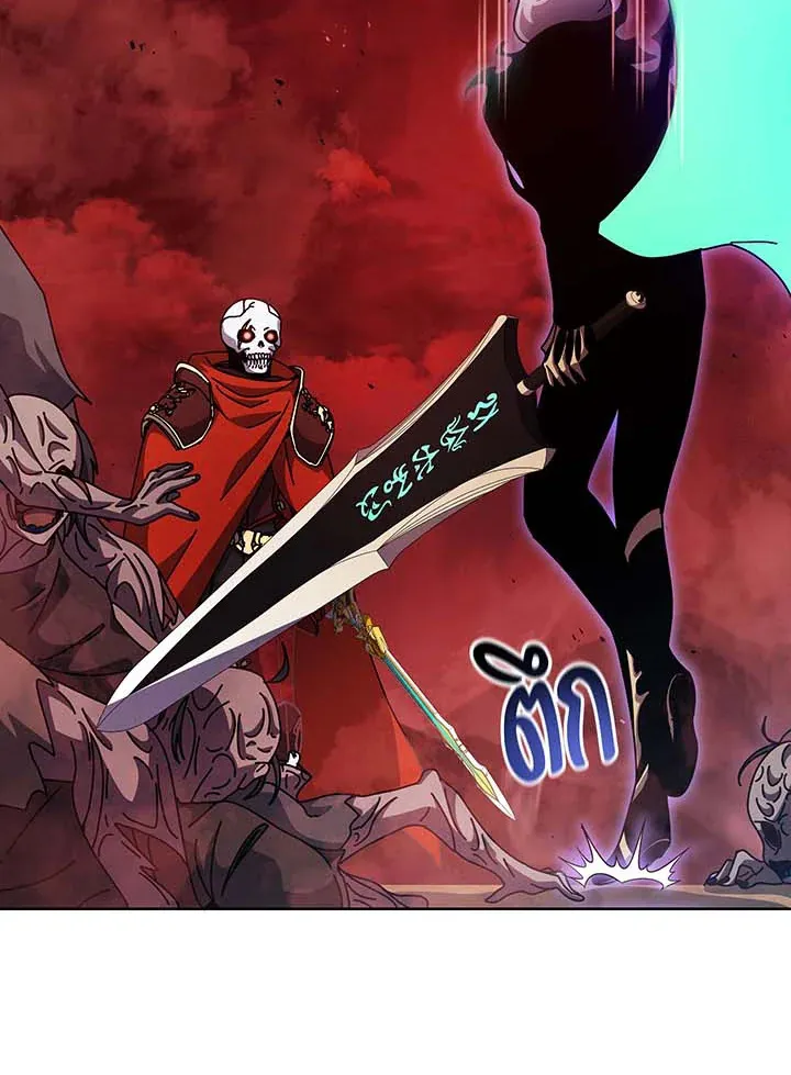 Necromancer Academy’s Genius Summoner Chapter 123 หน้า 71