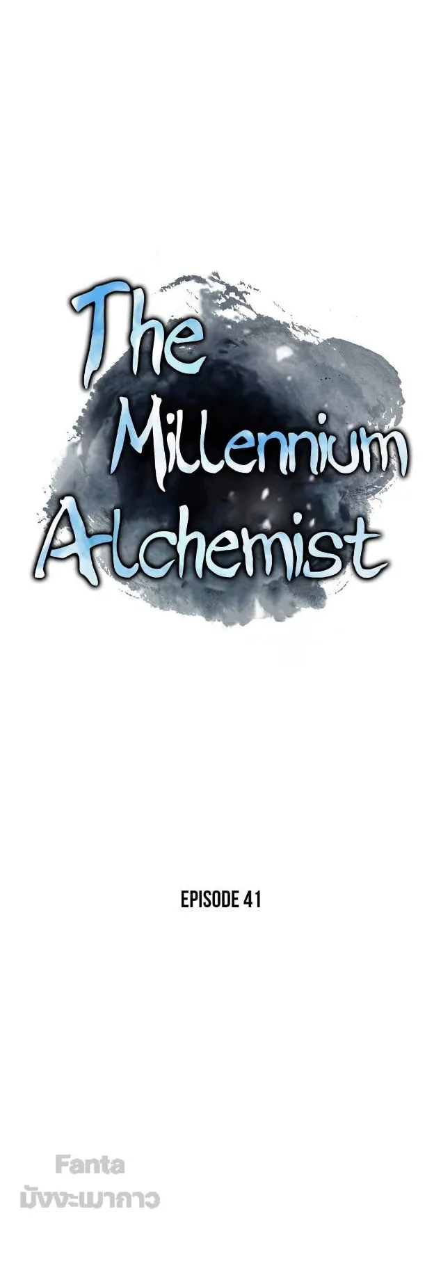 Millennium Spinning ตอนที่ 41 หน้า 18