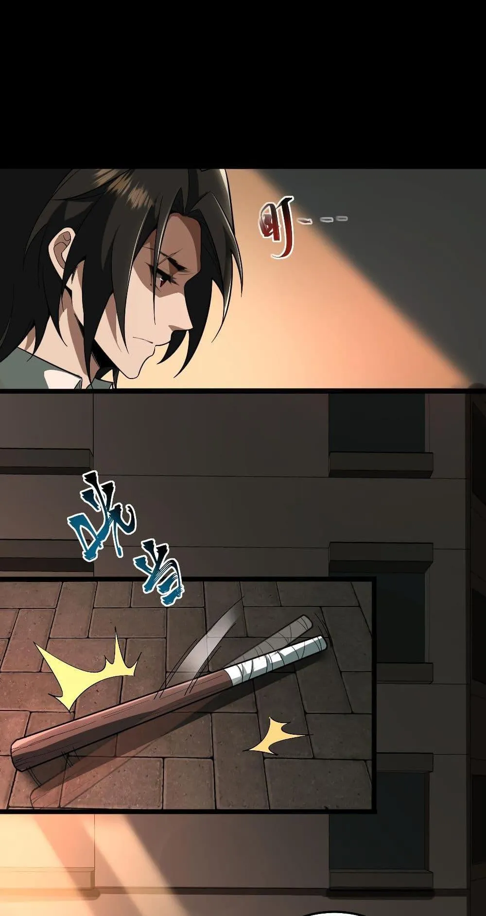I Created an Urban Legend ตอนที่ 1 หน้า 102