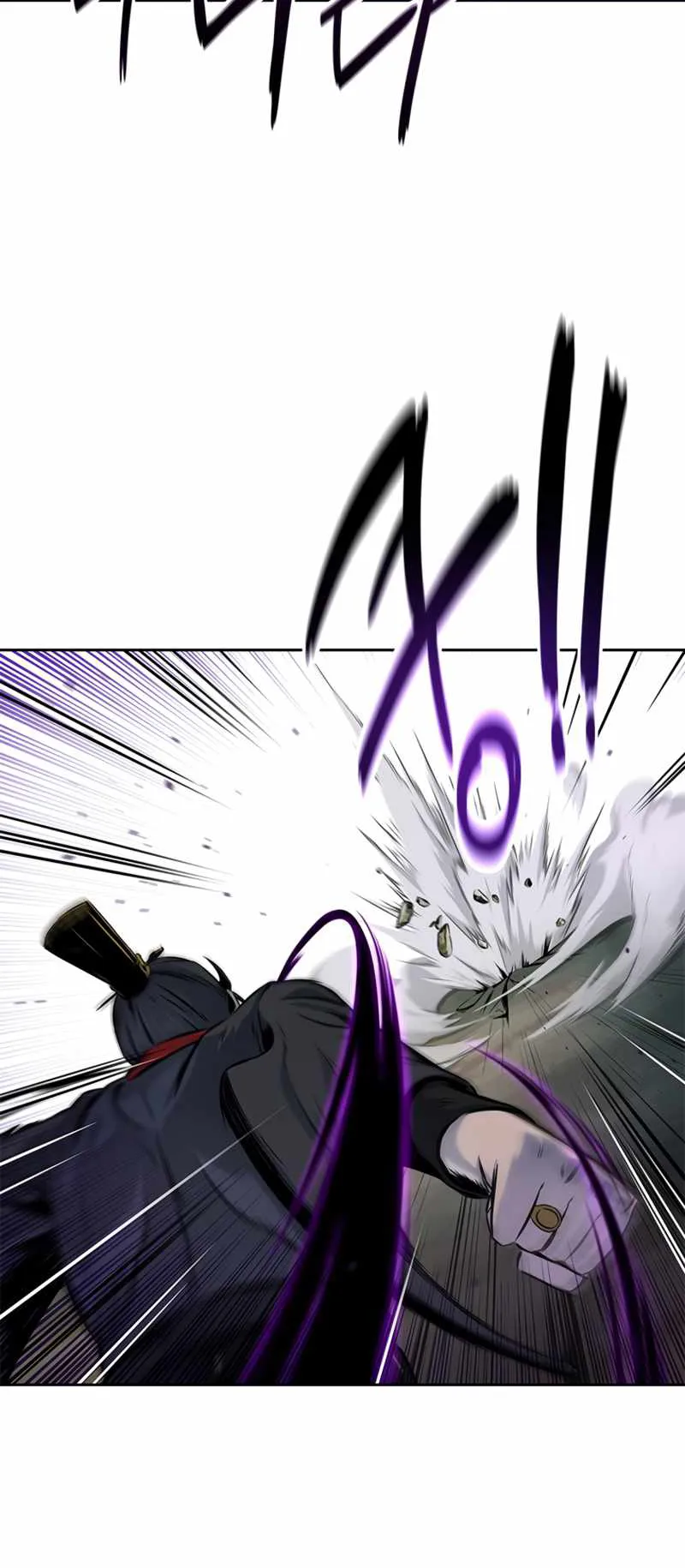 Moon Shadow Sword Emperor ตอนที่ 1 หน้า 38