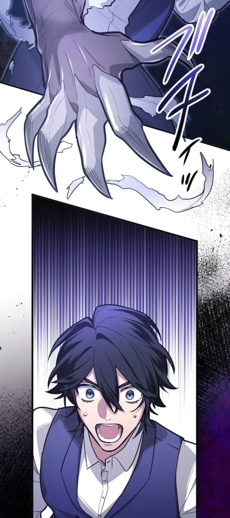 The Magic Theory of the Regressed Sword Saint ตอนที่ 21 หน้า 46