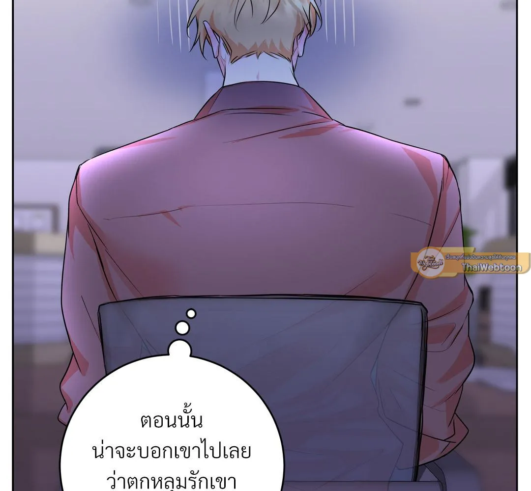 CAMBOY BUNNY (R+) ตอนที่ 16 หน้า 36