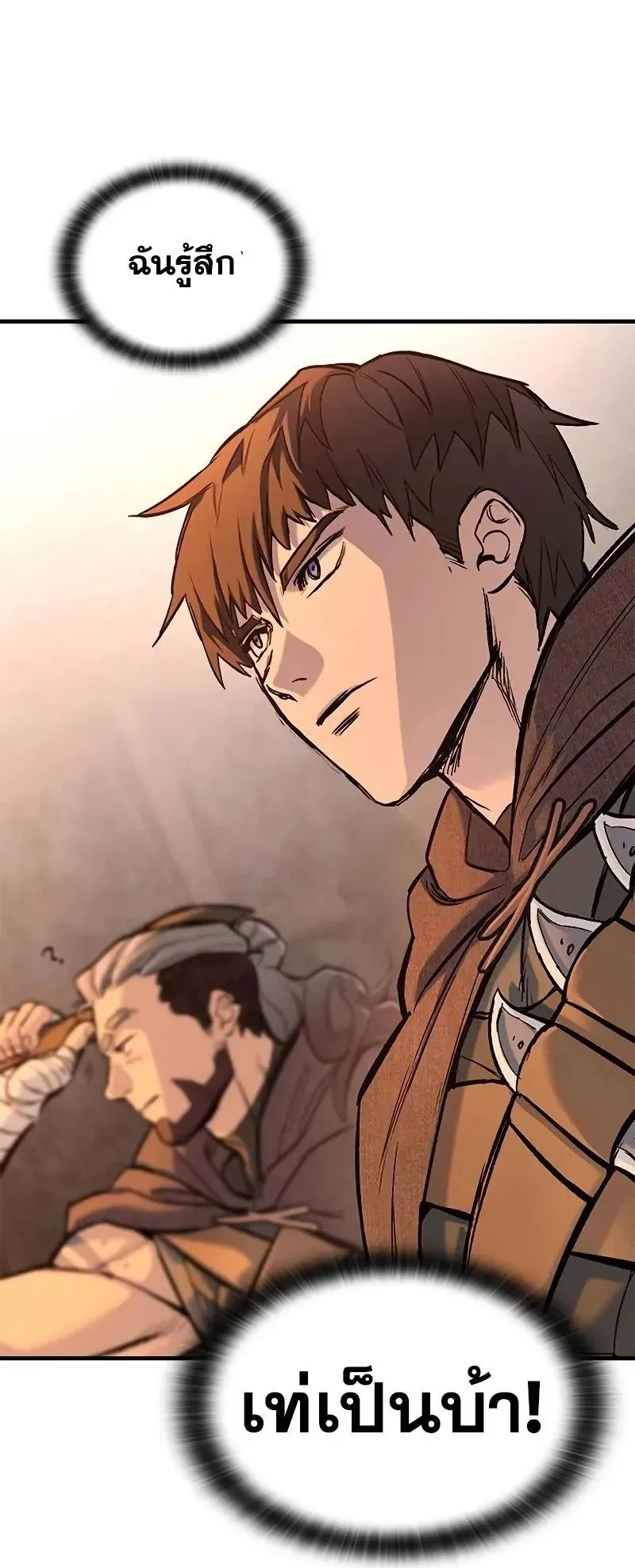 Eternally Regressing Knight ตอนที่ 31 หน้า 56