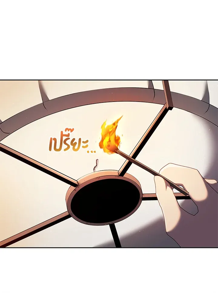 Necromancer Academy’s Genius Summoner Chapter 4 หน้า 117