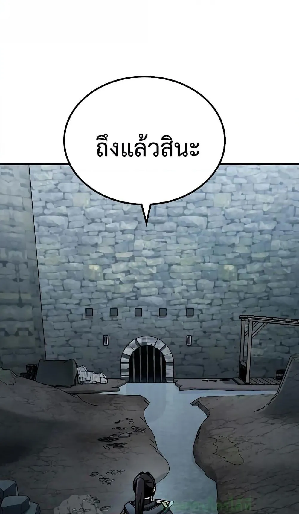Genius Corpse-Collecting Warrior ตอนที่ 3 หน้า 113