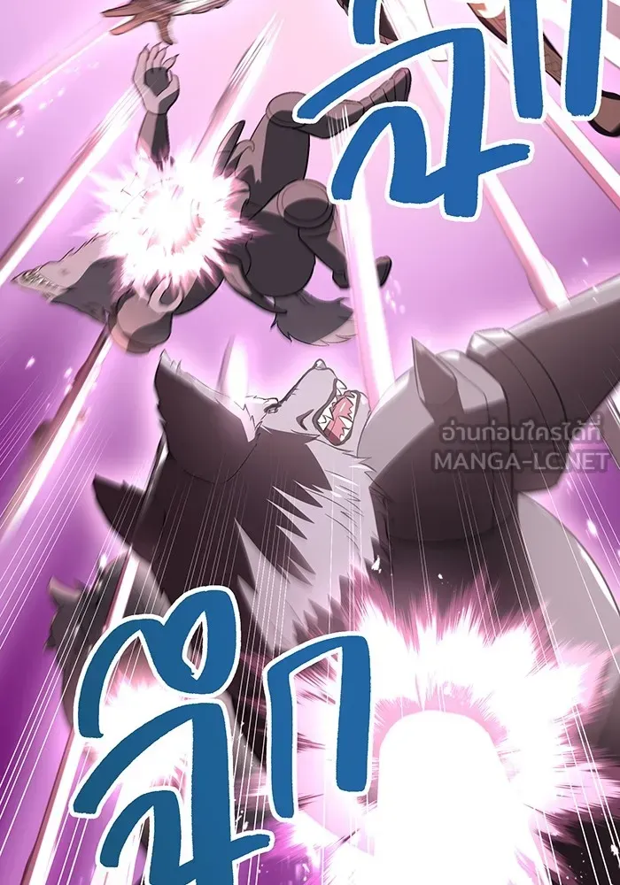 I Am the Strongest Awakeners ตอนที่ 1 หน้า 33