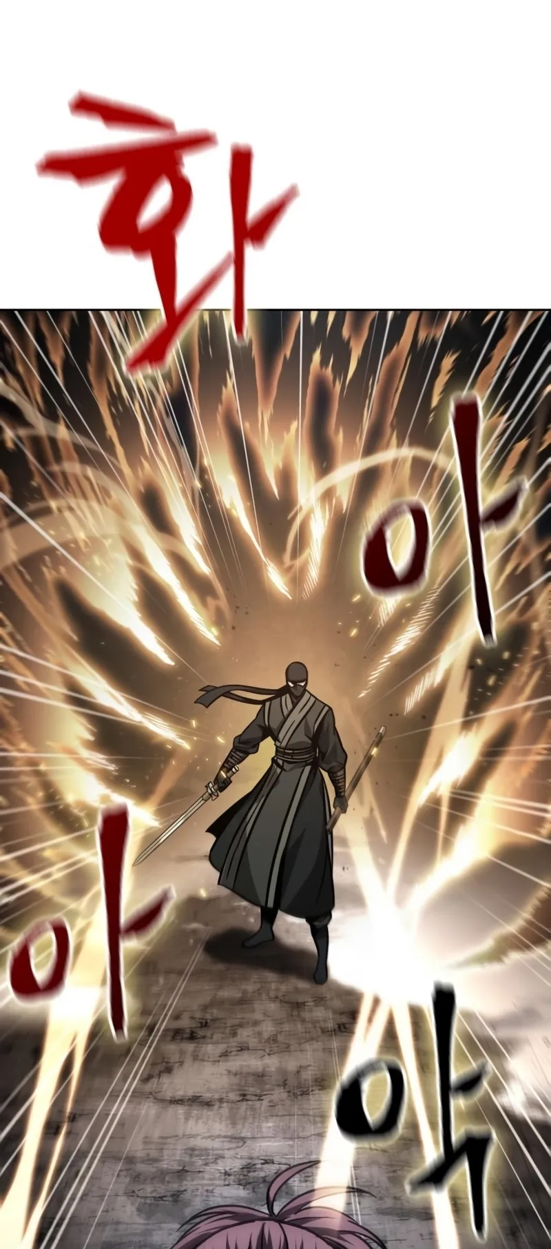 Nano Machine Chapter 119 หน้า 8