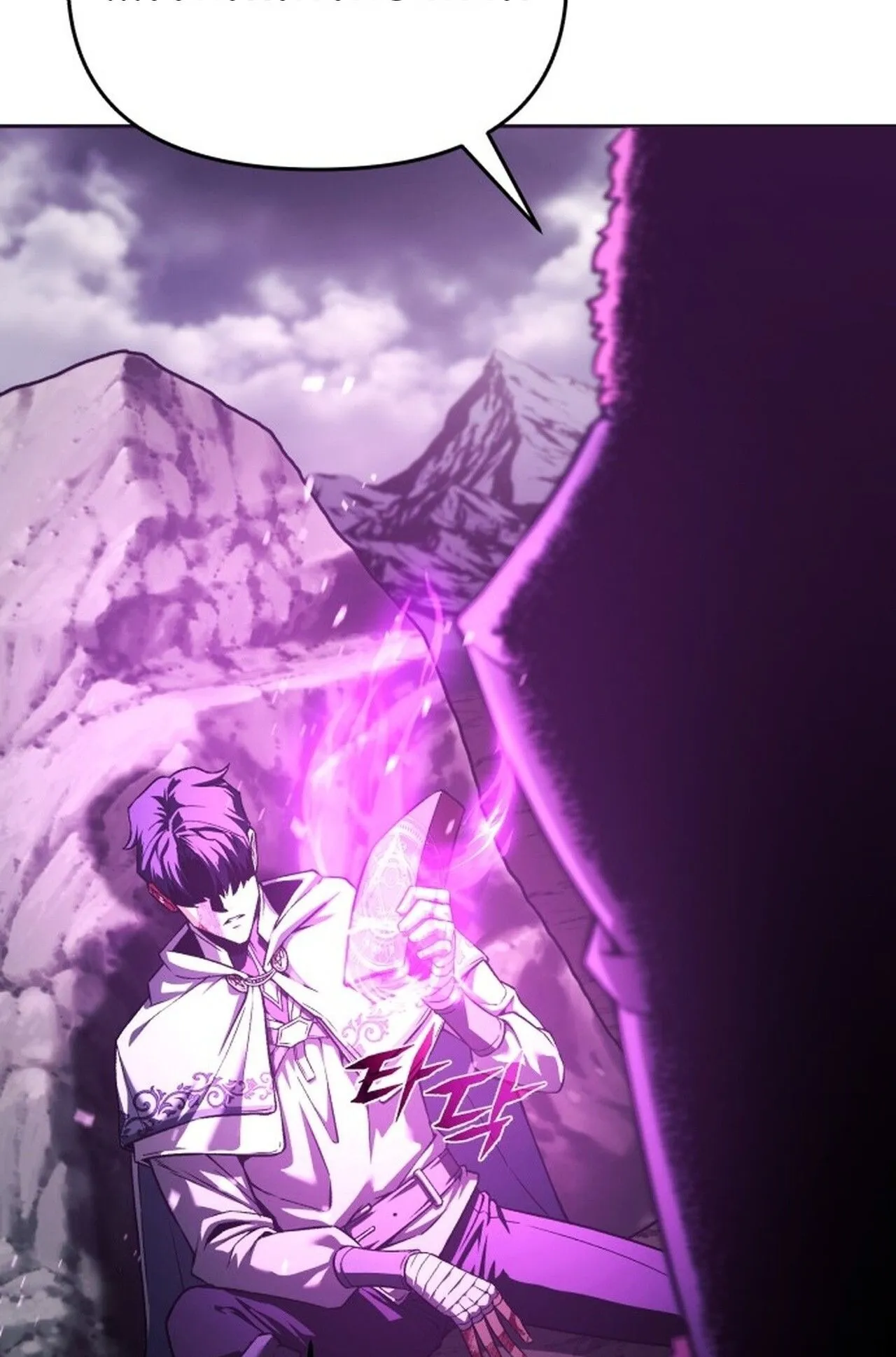 Return of the Back Alley Wizard ตอนที่ 1 หน้า 210