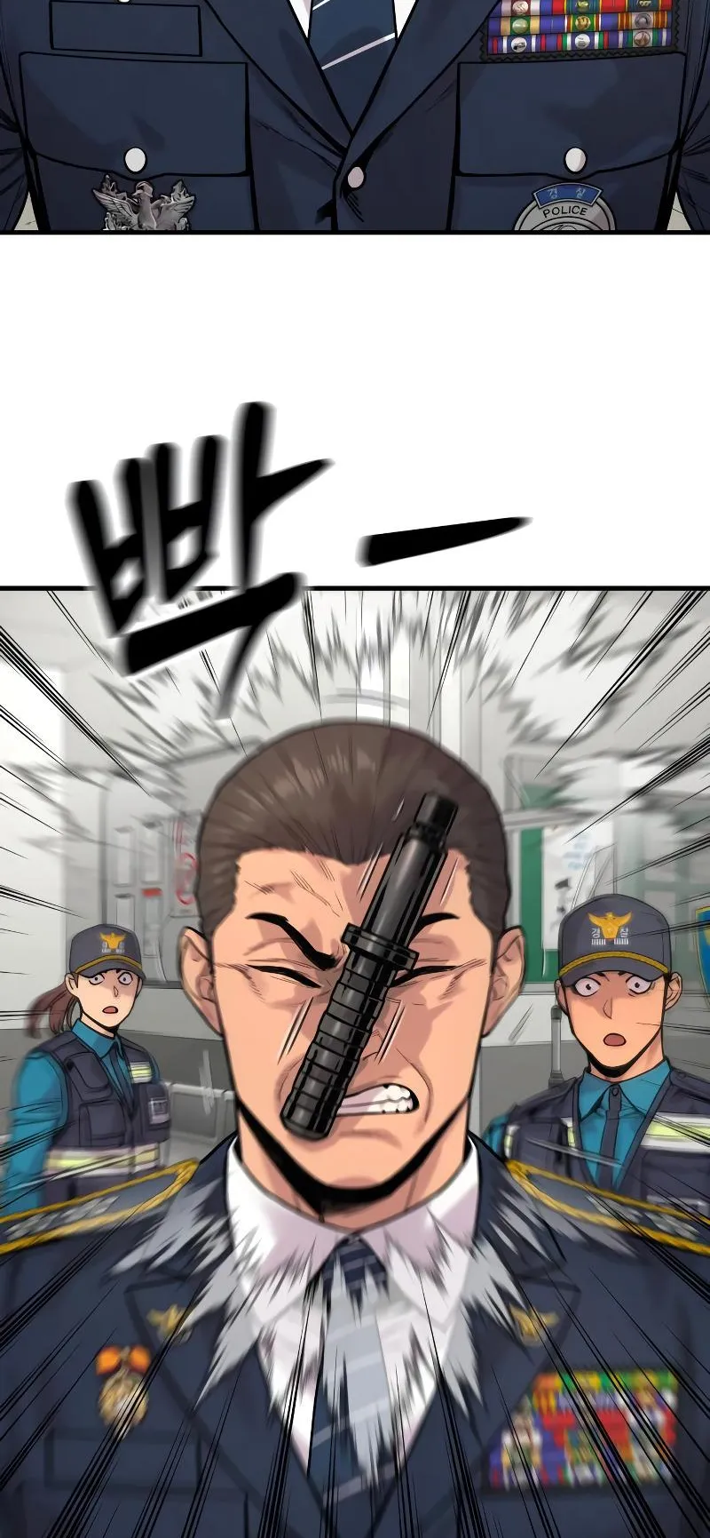 Return of the Bloodthirsty Police ตอนที่ 8 หน้า 88