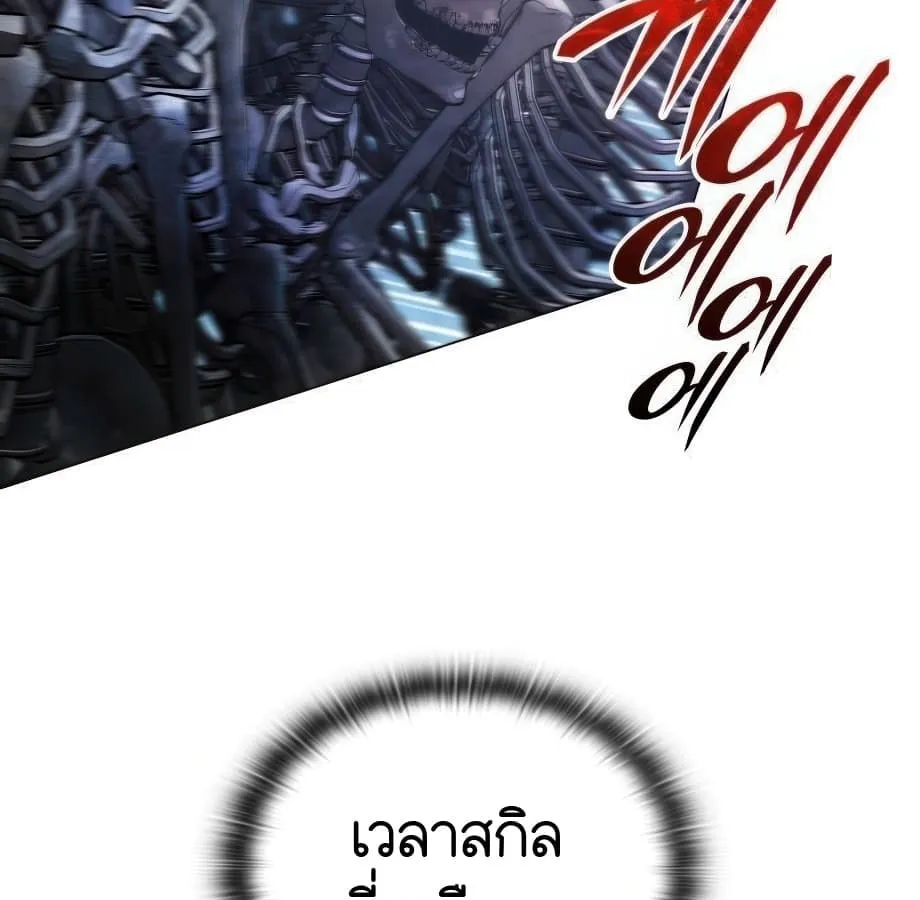 Shinsu Kindergarten ตอนที่ 6 หน้า 41