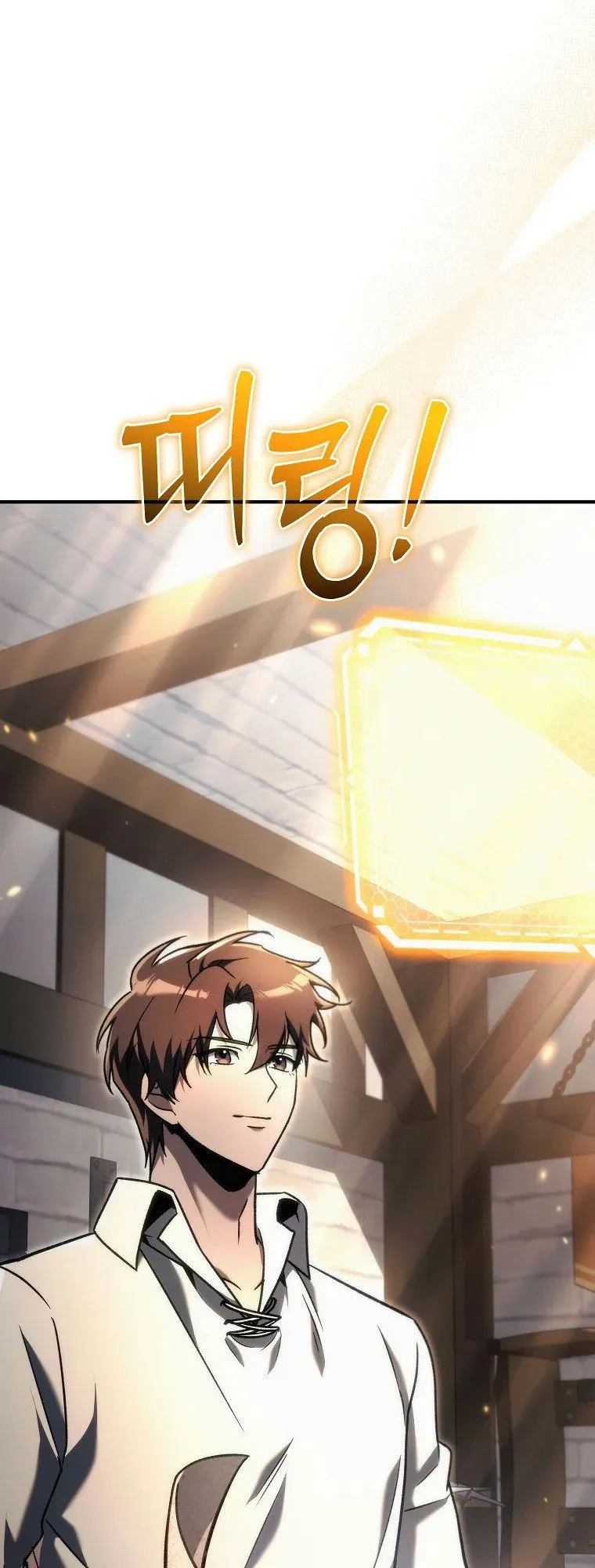 The Genius Blacksmith’s Game ตอนที่ 16 หน้า 16