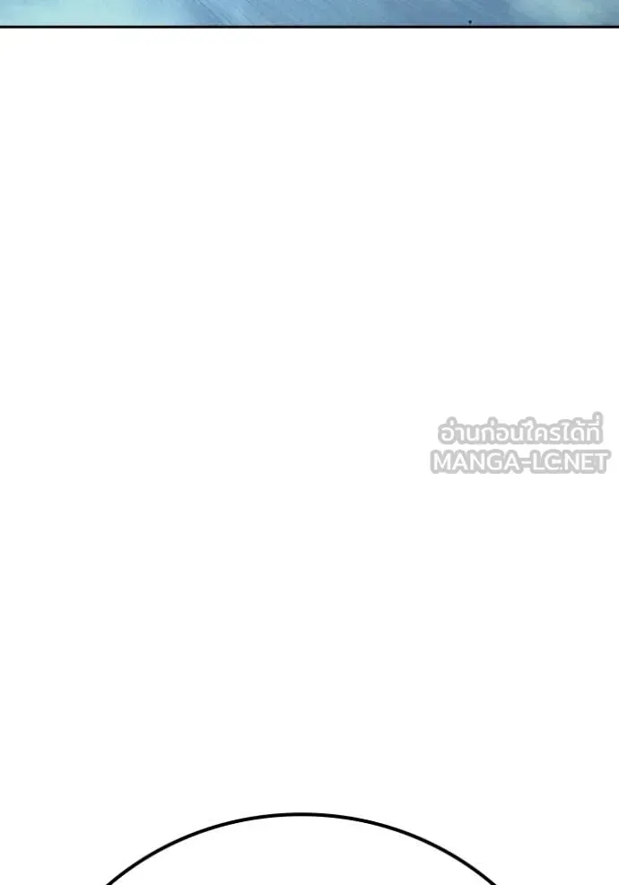 Juvenile Prison ตอนที่ 67 หน้า 249