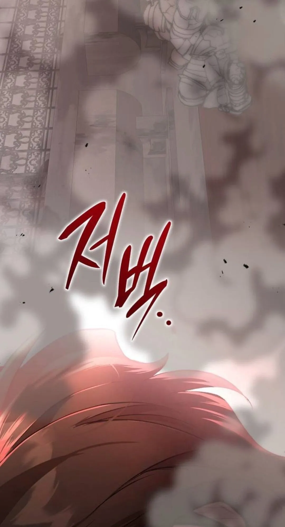 Shinsu Kindergarten ตอนที่ 34 หน้า 131