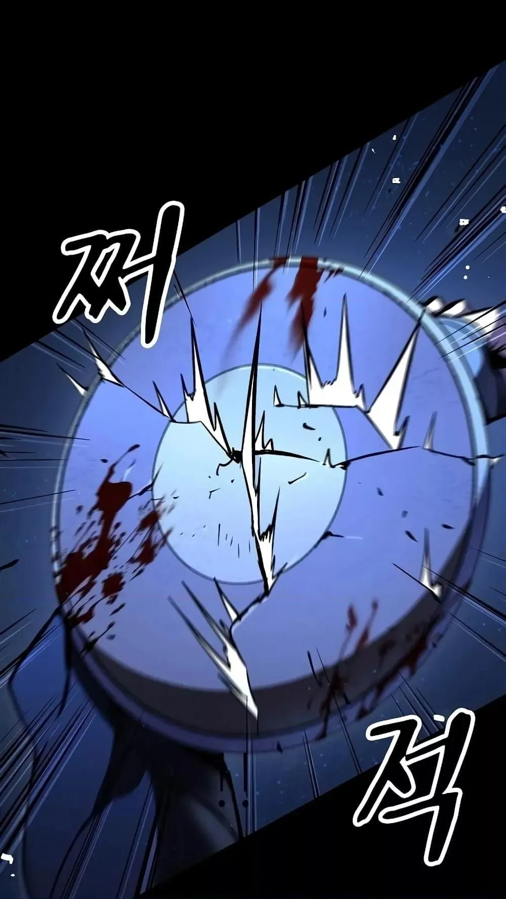 Genius Corpse-Collecting Warrior ตอนที่ 6 หน้า 93