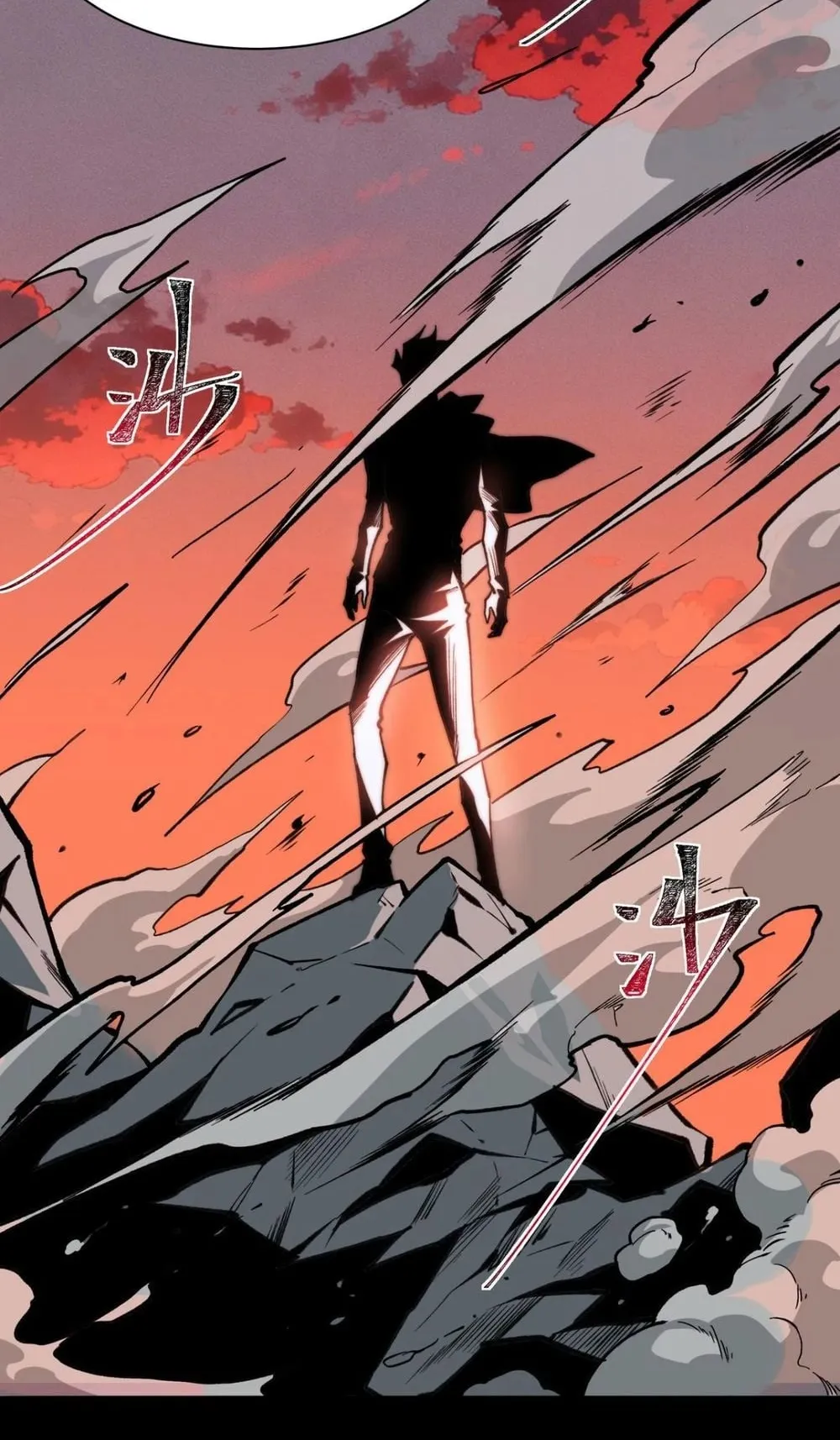 After breaking up with the school beauty, I became a martial arts master ตอนที่ 43 หน้า 36