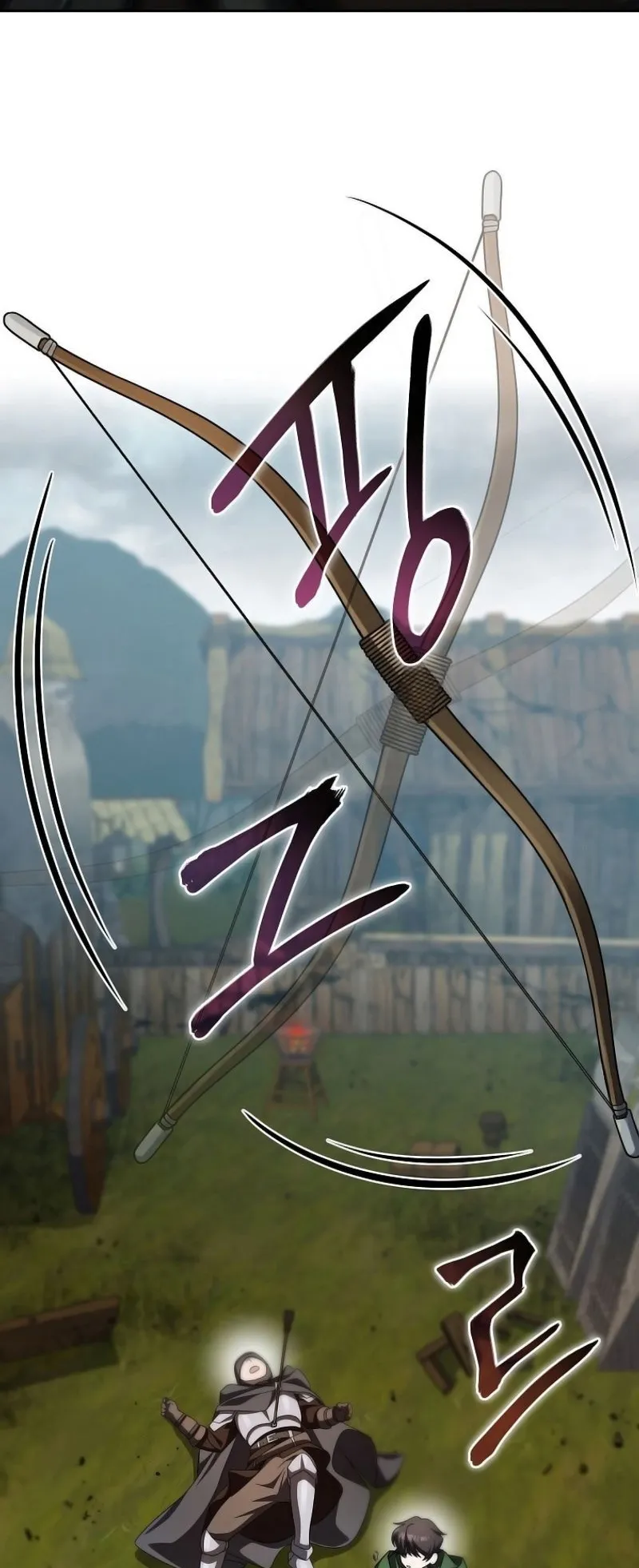 Genius Archer’s Streaming ตอนที่ 3 หน้า 69