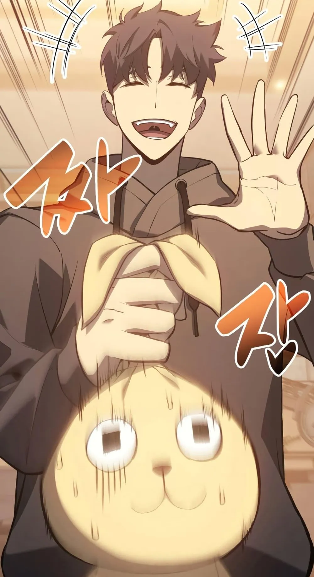 The Return of the Disaster-Class Hero ตอนที่ 12 หน้า 92