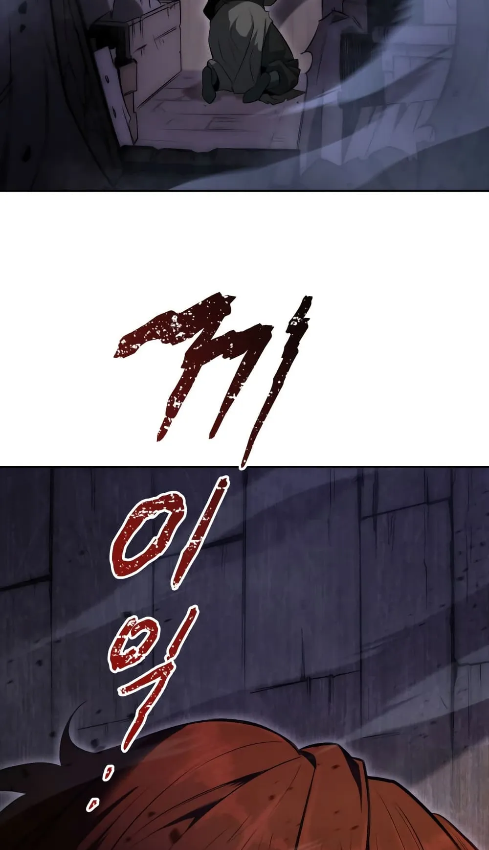 Heavenly Inquisition Sword ตอนที่ 3 หน้า 118