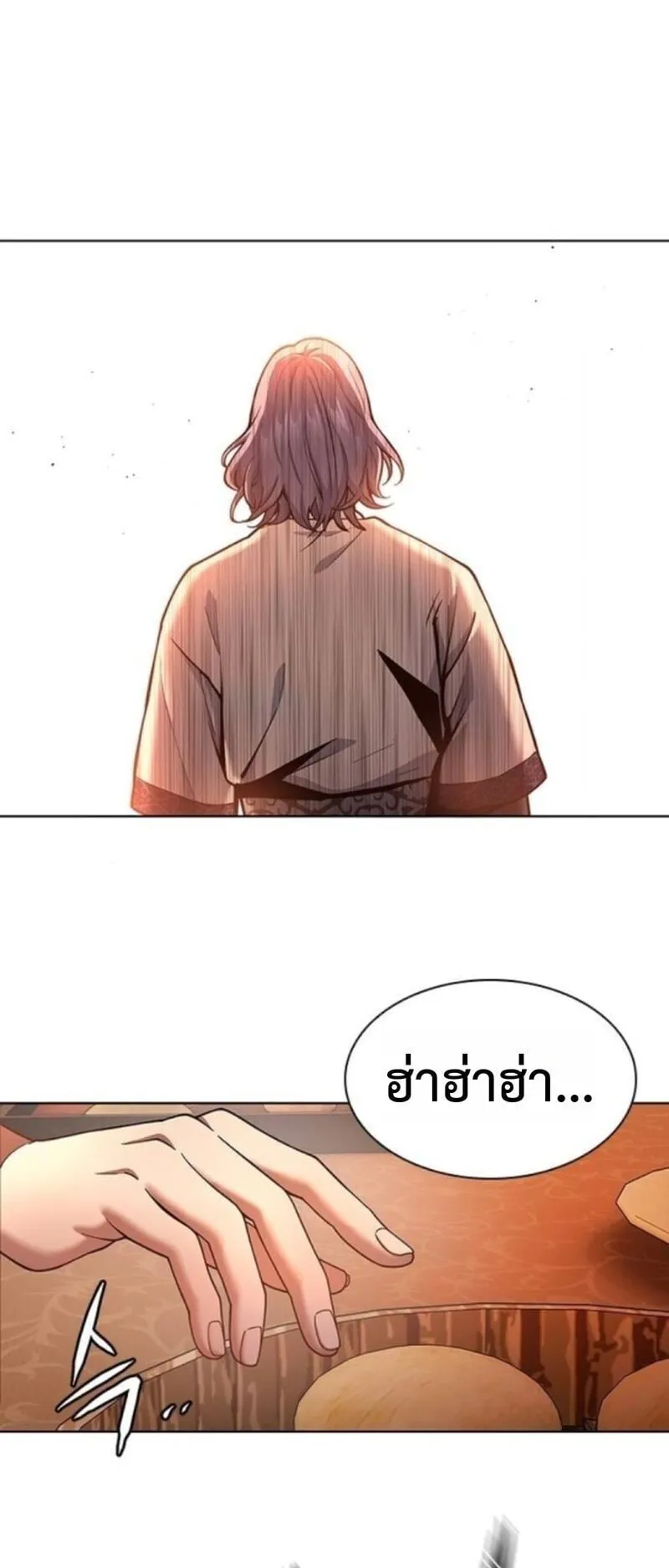Regression of the Yong Clan Heir ตอนที่ 34 หน้า 42