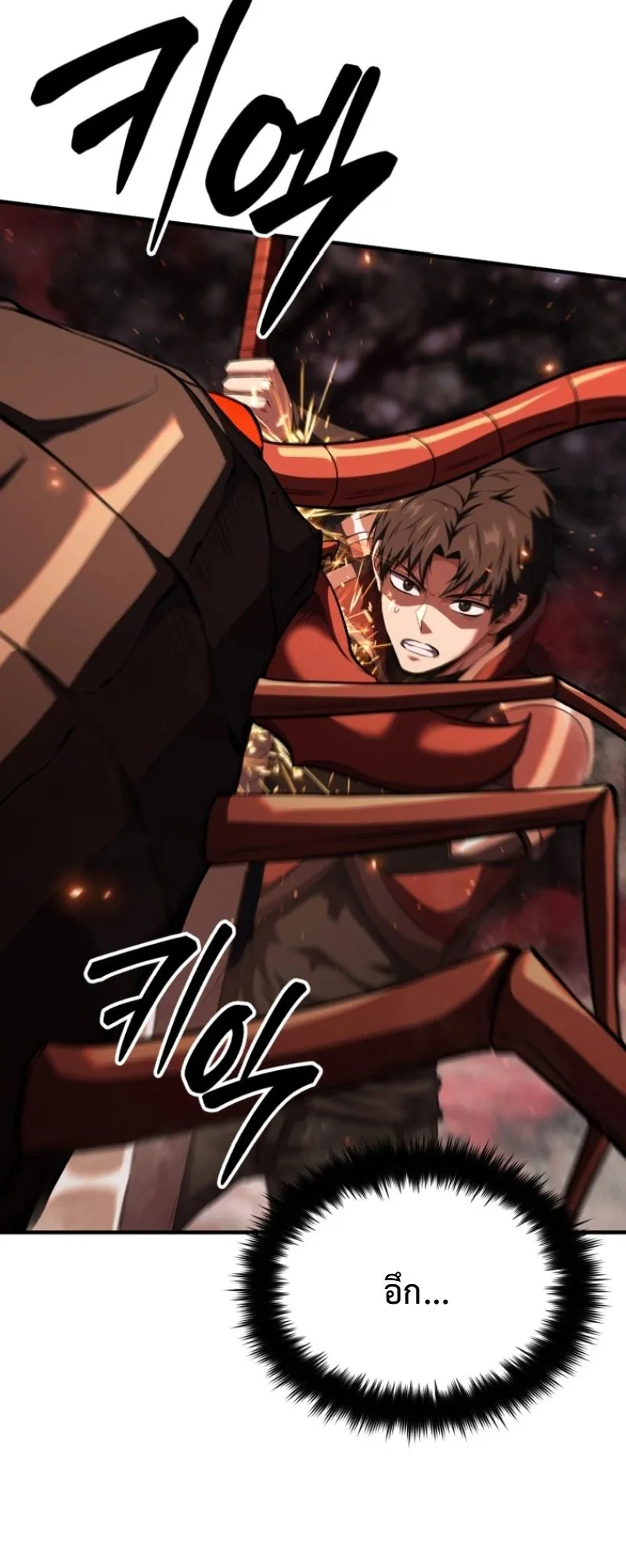 The Return of the Unrivaled Genius Ranker ตอนที่ 10 หน้า 18