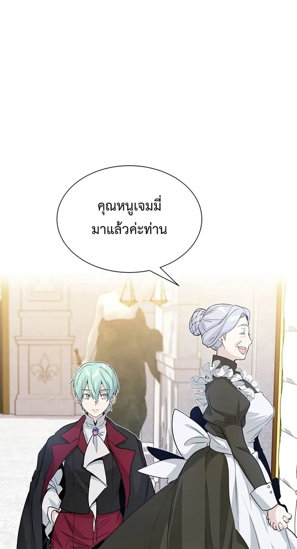 The Dark Magician Transmigrates After 66666 Years ตอนที่ 1 หน้า 35