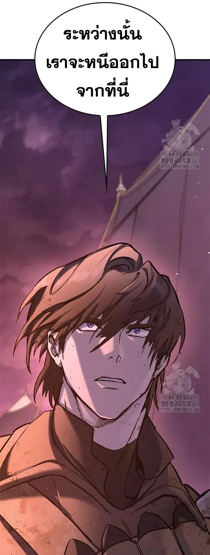 Eternally Regressing Knight ตอนที่ 13 หน้า 29