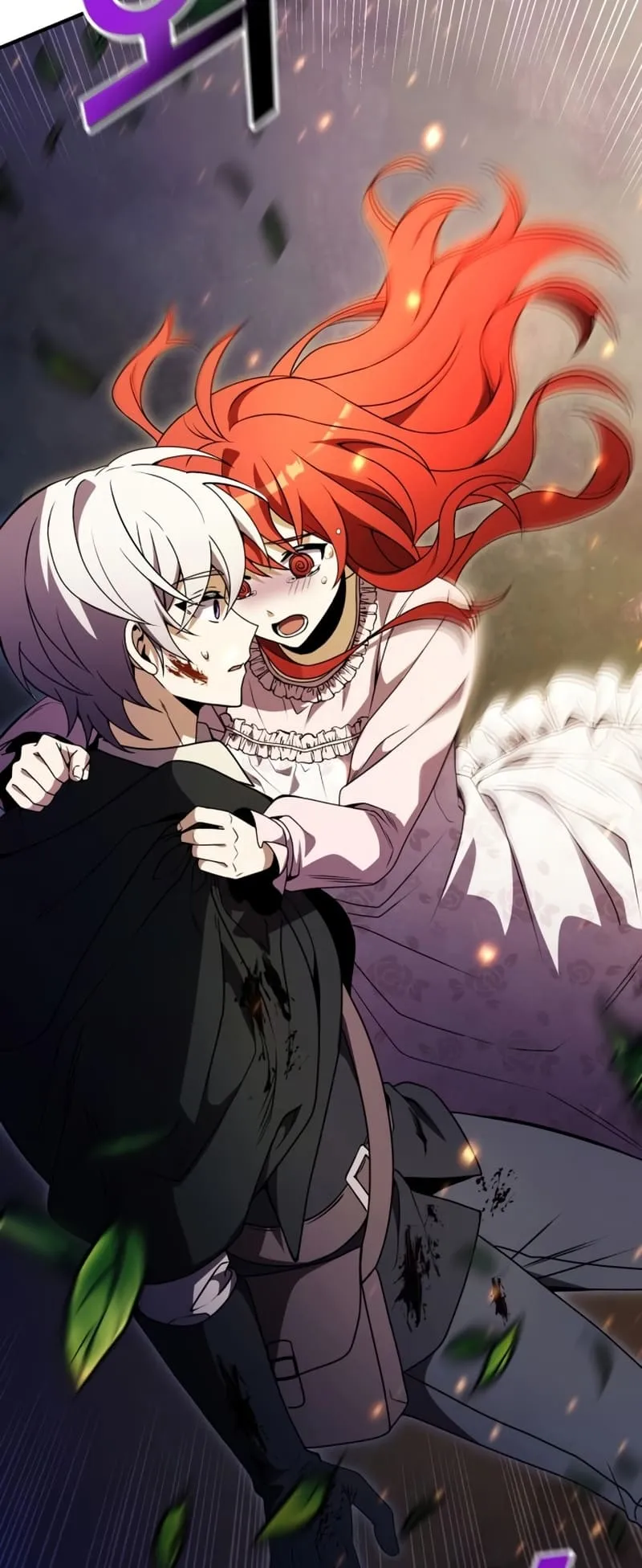 Terminally-Ill Genius Dark Knight ตอนที่ 13 หน้า 95