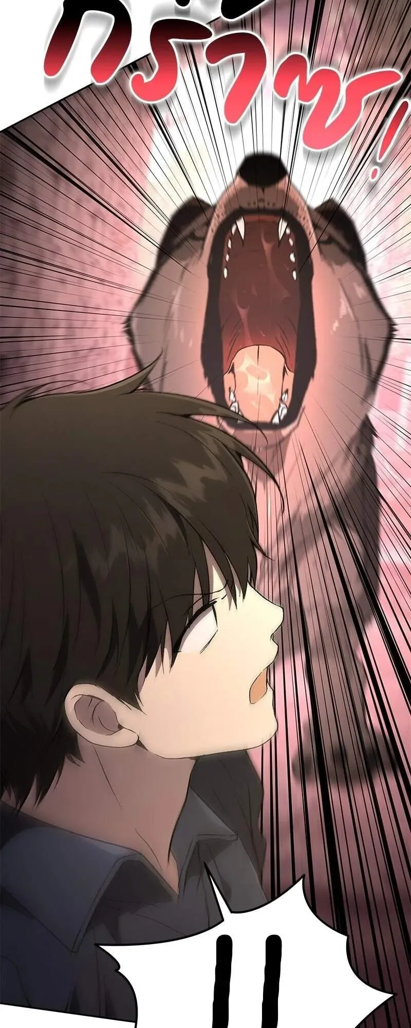 Shinsu Kindergarten ตอนที่ 41 หน้า 97