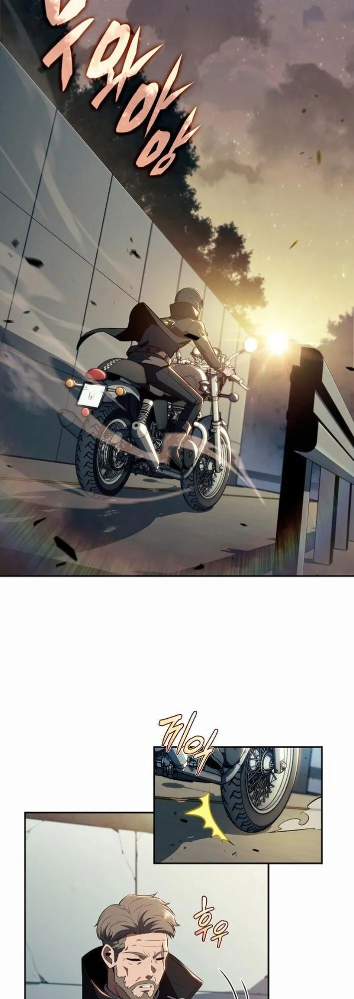 The Demon Slayer’s Restaurant ตอนที่ 10 หน้า 53