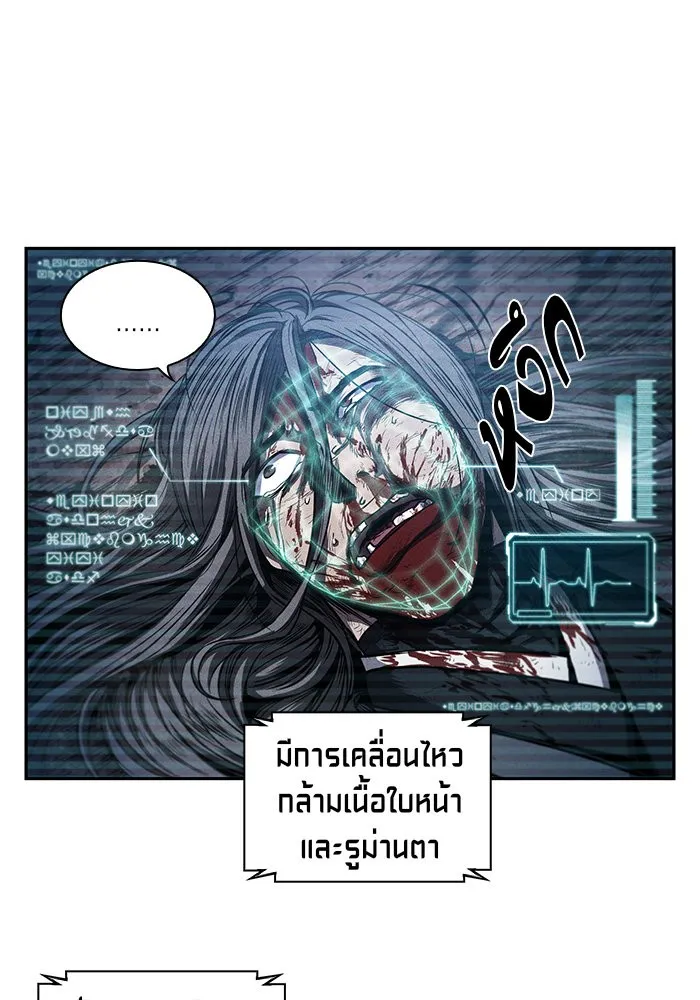 Nano Machine Chapter 42 หน้า 69