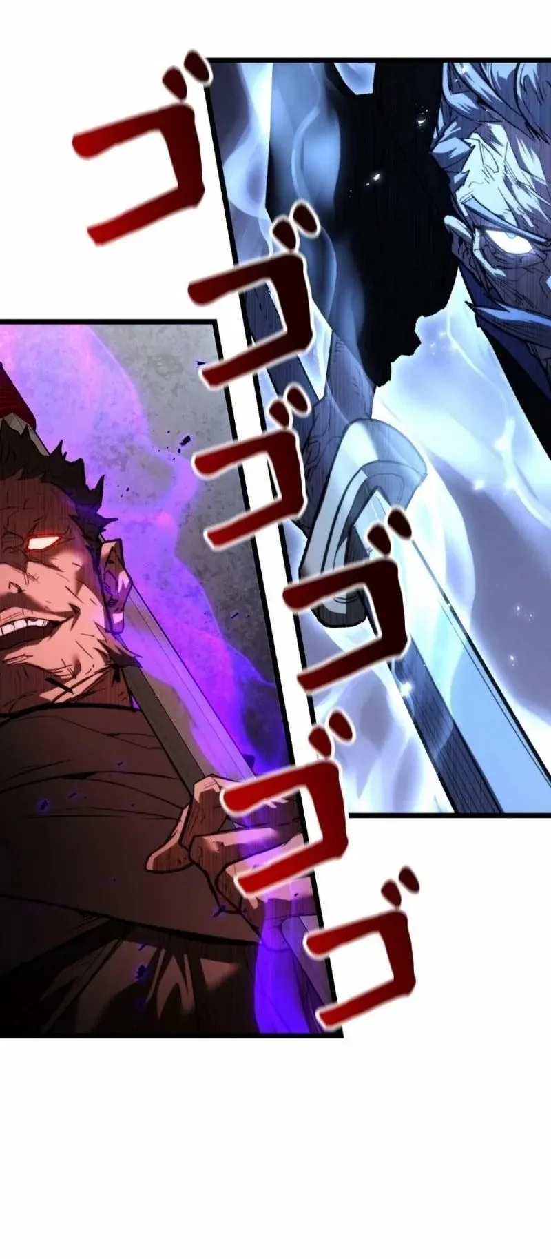 Unrivaled Spear Ghost ตอนที่ 12 หน้า 32