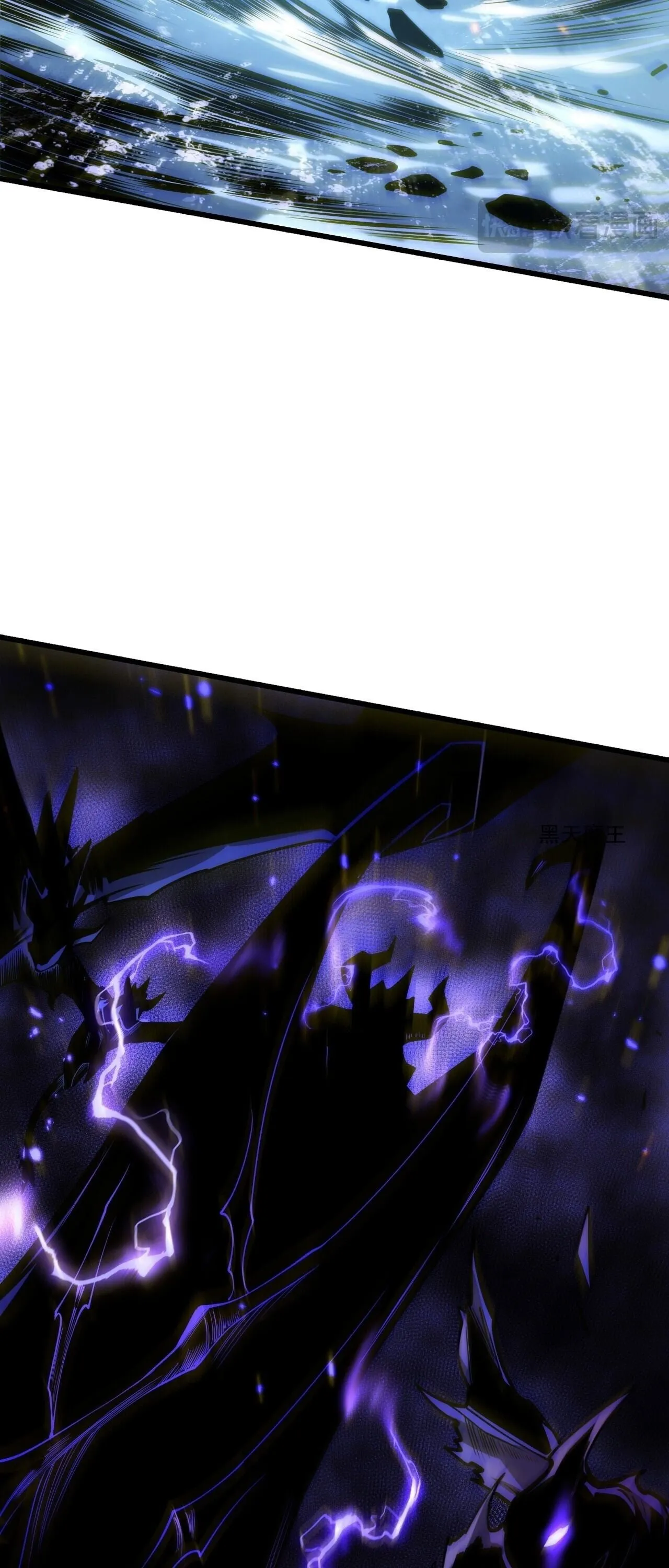 Disastrous Necromancer ตอนที่ 284 หน้า 32