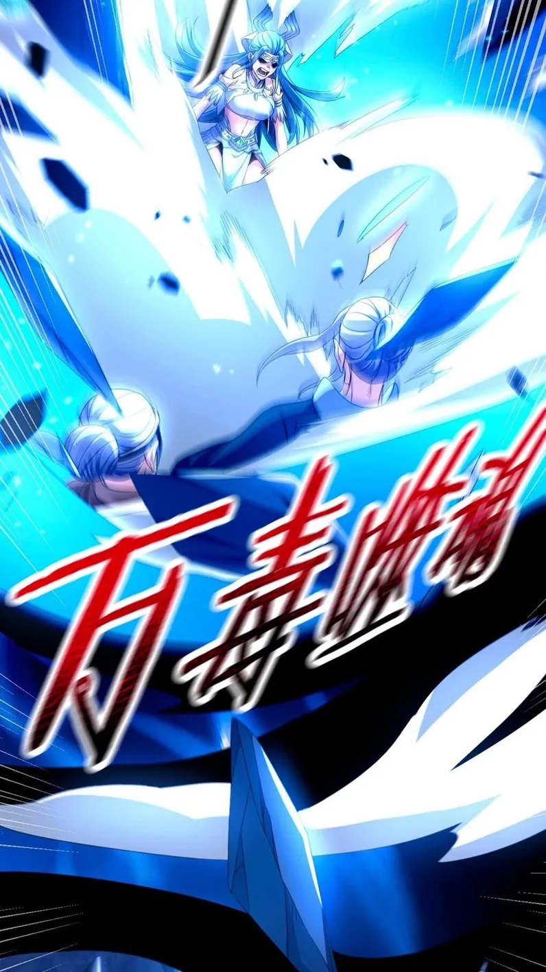 I Took Over the Demonic Sect Master ตอนที่ 4 หน้า 51