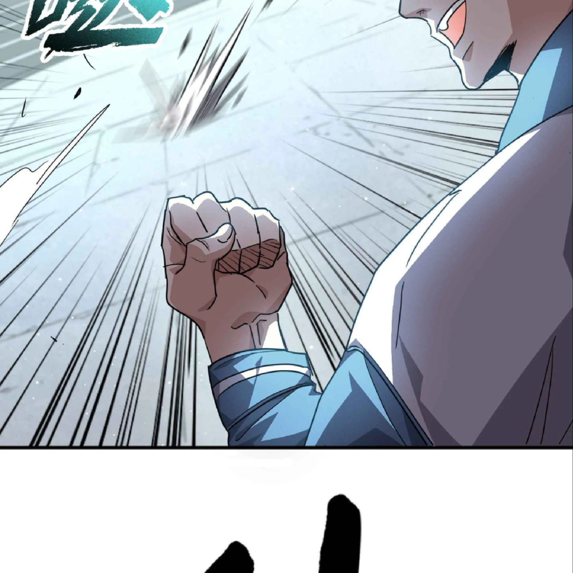 High Martial Arts: Sweeping Through Three Thousand ตอนที่ 10 หน้า 122