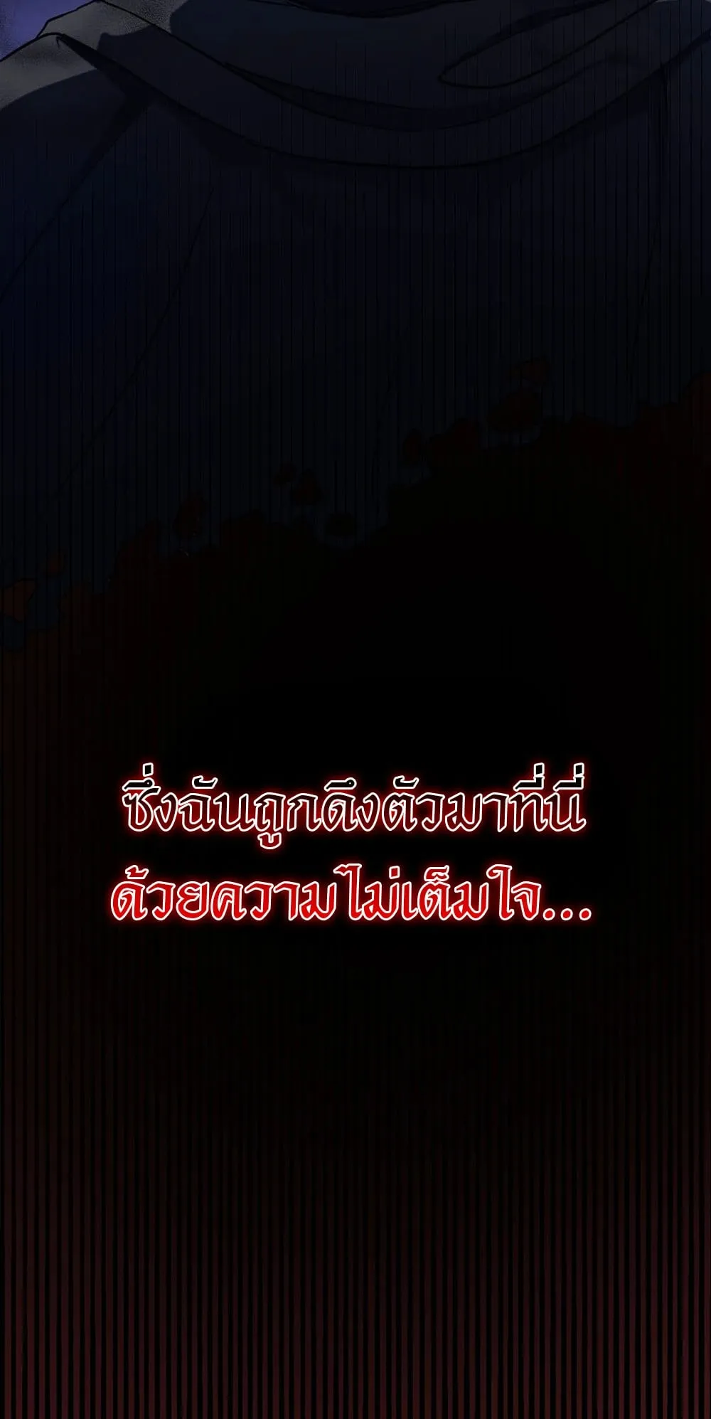 The Iron-Blooded Necromancer Has Returned ตอนที่ 1 หน้า 5