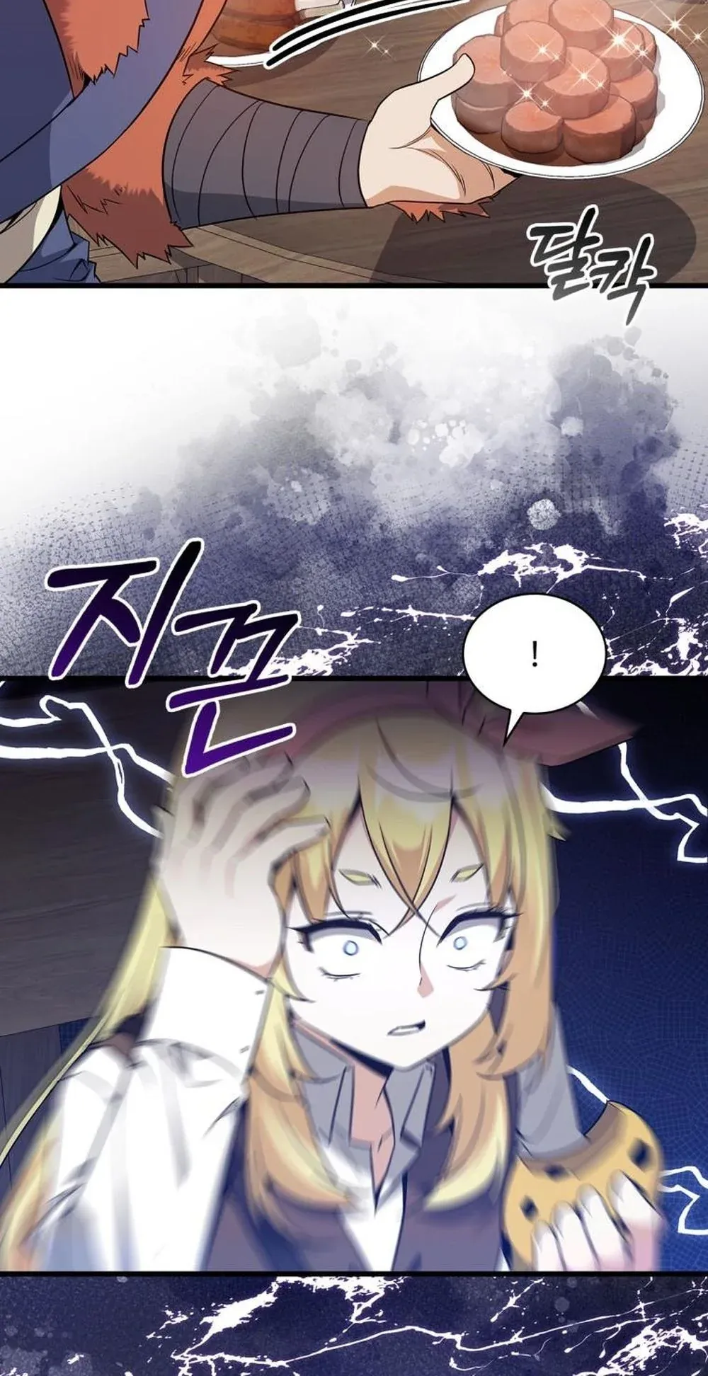 I Became the Academy Villain’s Daughter ตอนที่ 11 หน้า 50