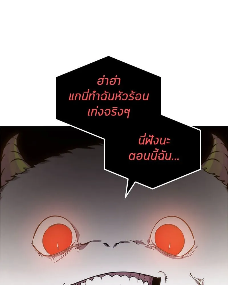 Omniscient Reader ตอนที่ 13 หน้า 74