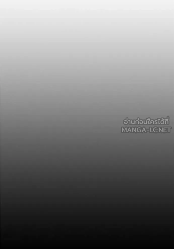 Juvenile Prison ตอนที่ 73 หน้า 22