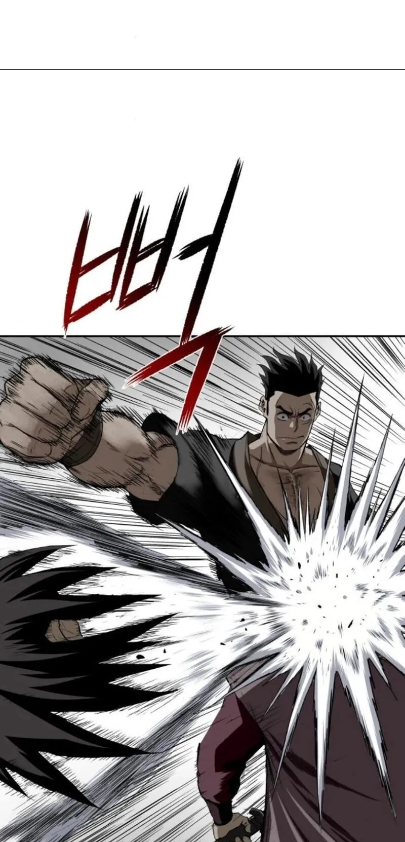 The Supreme Demonic Sword ตอนที่ 16 หน้า 54