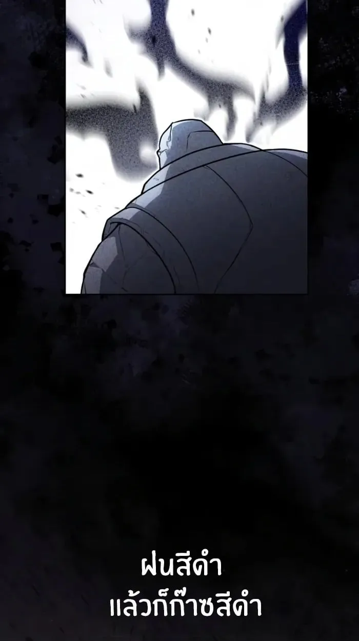 The Genius Prismatic Mage ตอนที่ 2 หน้า 56