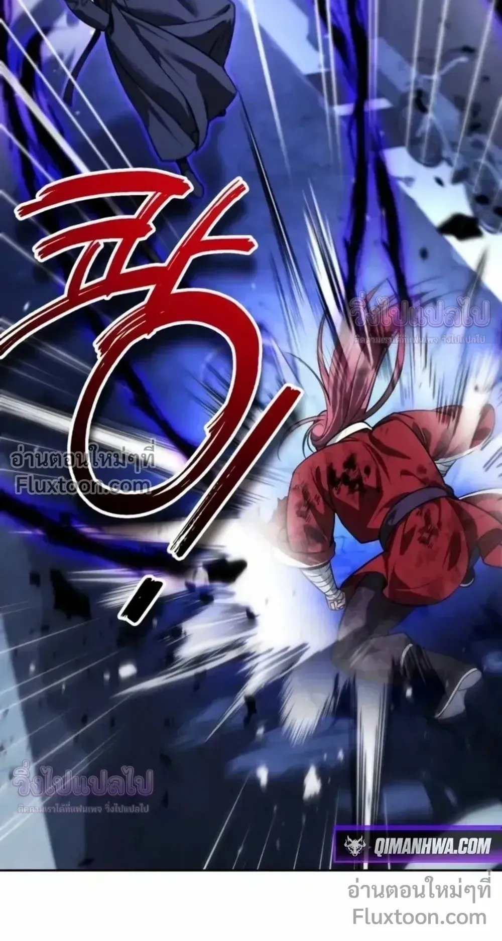 Sovereign of the Infinite Clones ตอนที่ 82 หน้า 47
