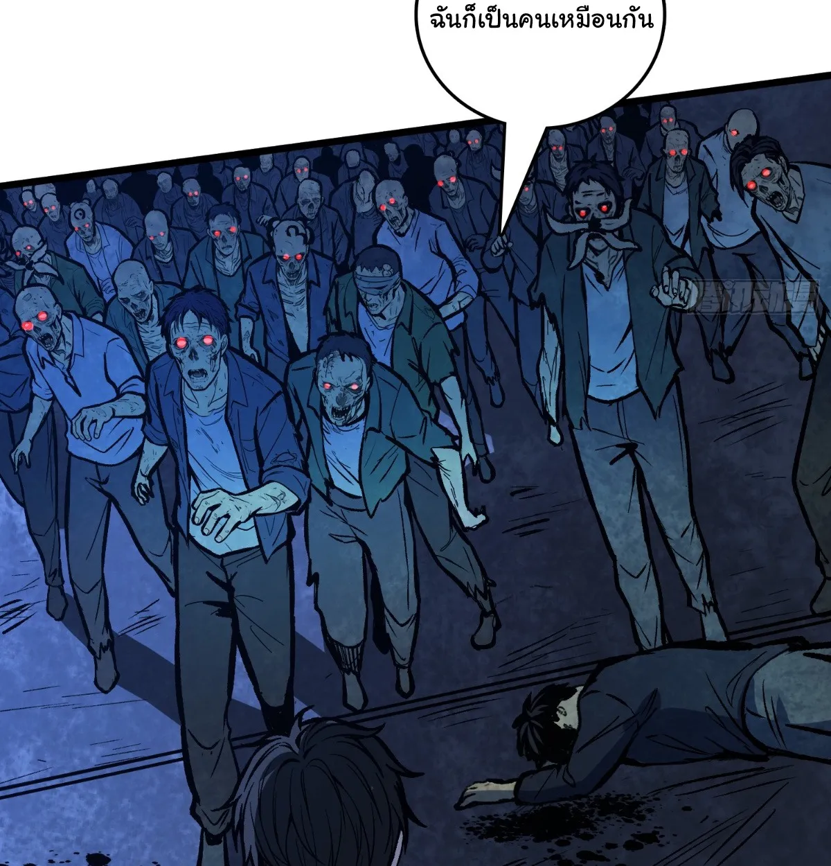 I Will Solo My Way Through This Apocalypse World ตอนที่ 26 หน้า 94
