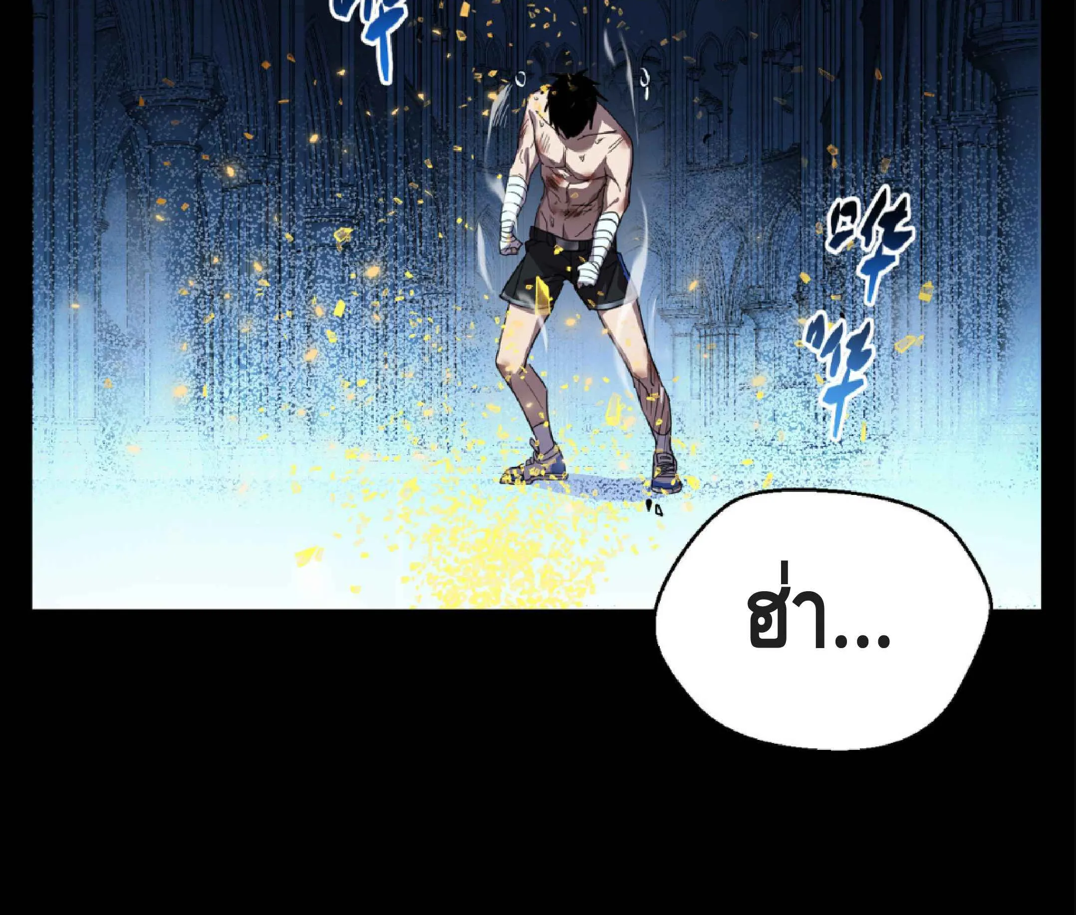 High Martial Arts: Sweeping Through Three Thousand ตอนที่ 2 หน้า 64