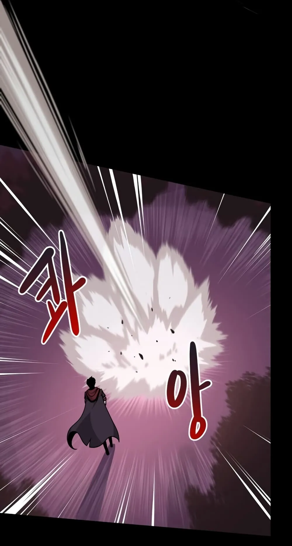 Archmage Streamer ตอนที่ 6 หน้า 65
