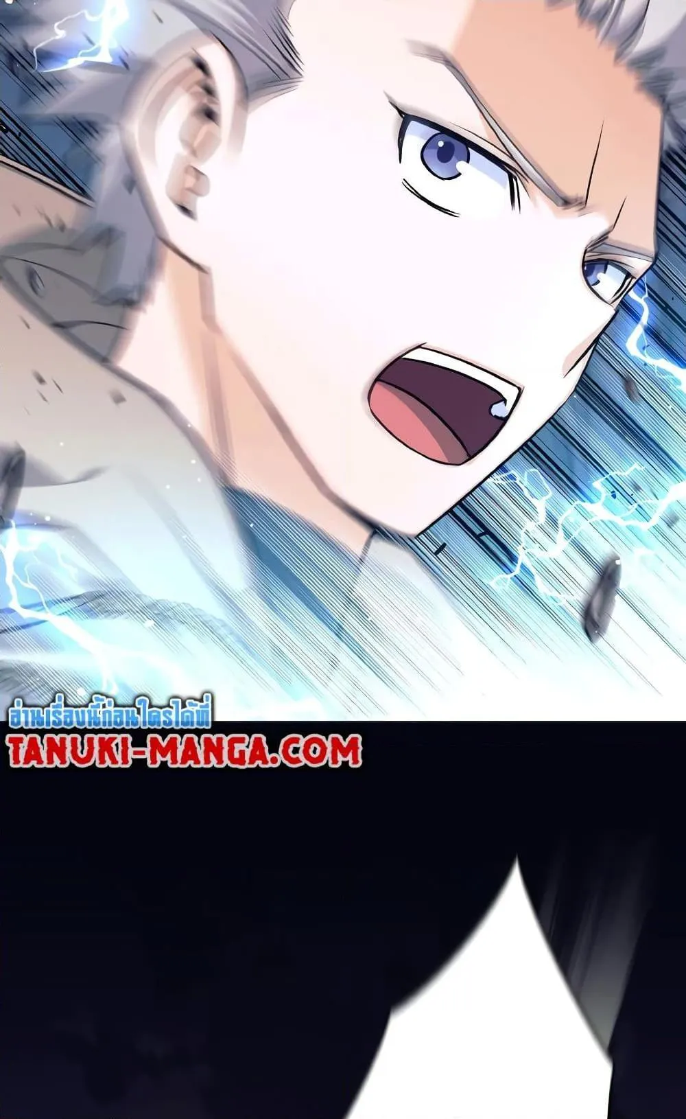 I Quit the Hero’s Party ตอนที่ 1 หน้า 56