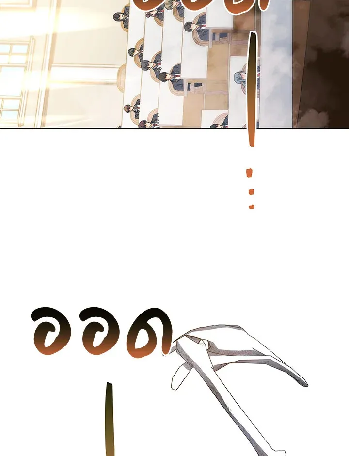 Necromancer Academy’s Genius Summoner Chapter 12 หน้า 103