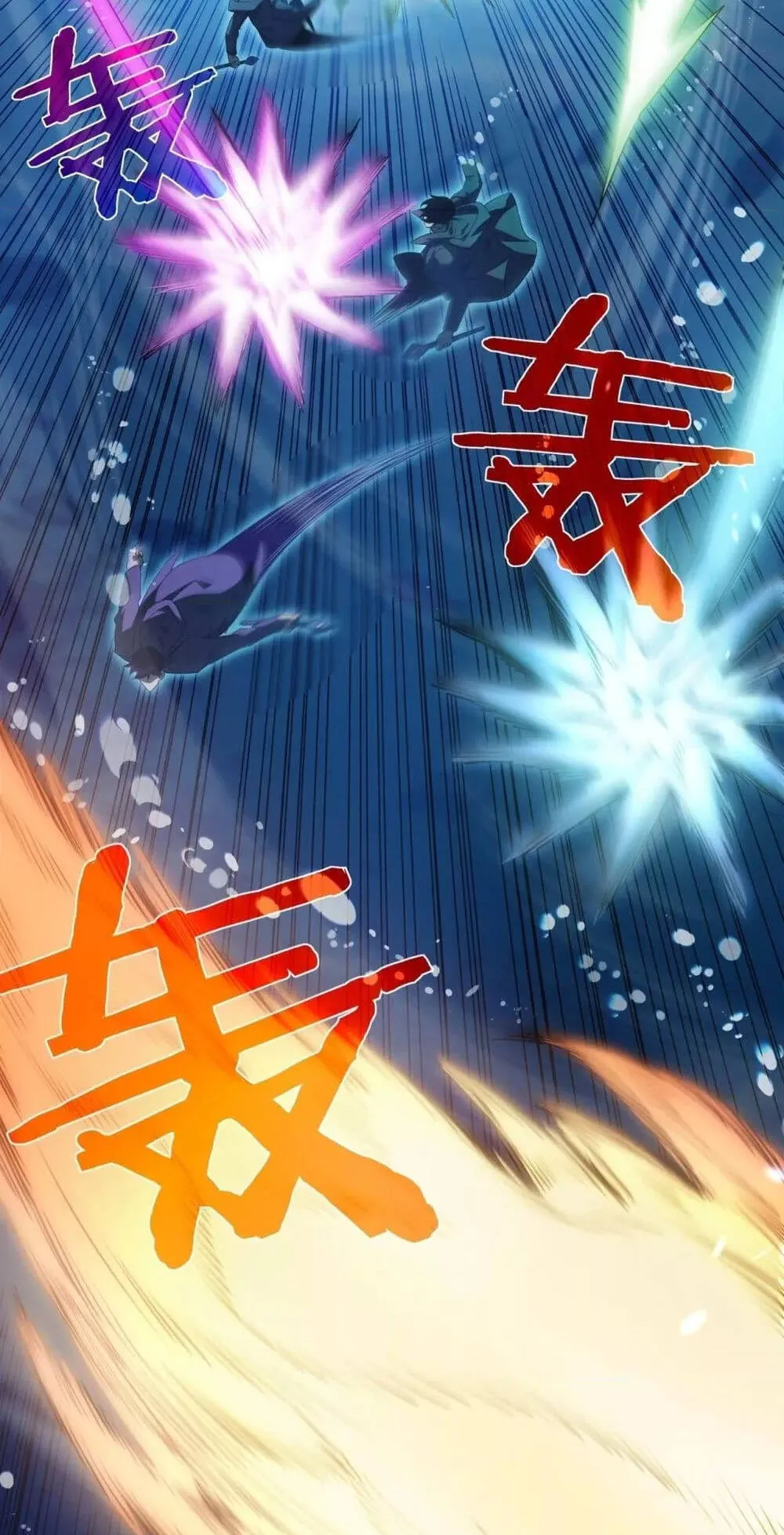 My Passive Skills Are Invincible ตอนที่ 12 หน้า 13