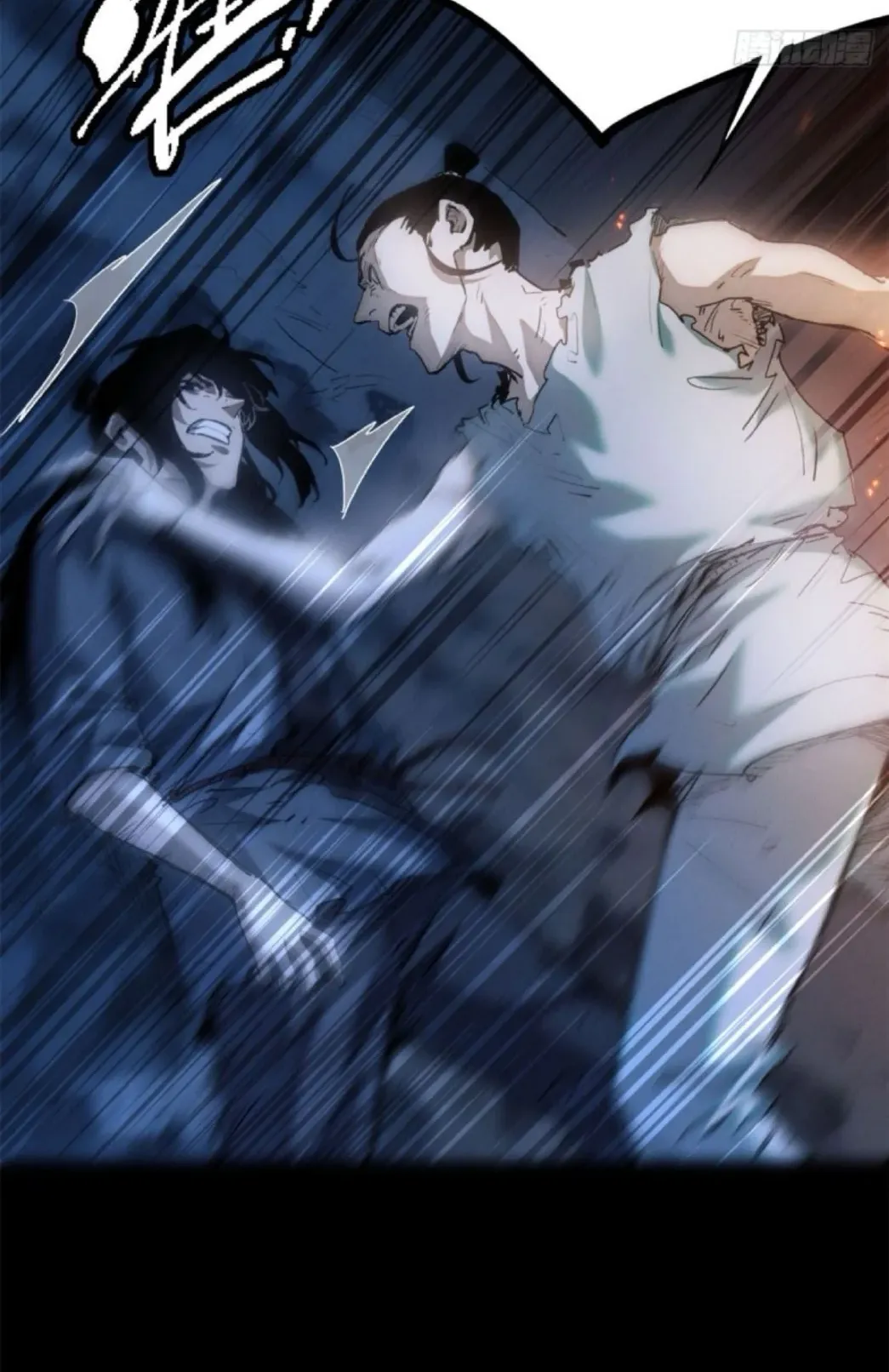 Dao of the Bizarre Immortal ตอนที่ 5 หน้า 43