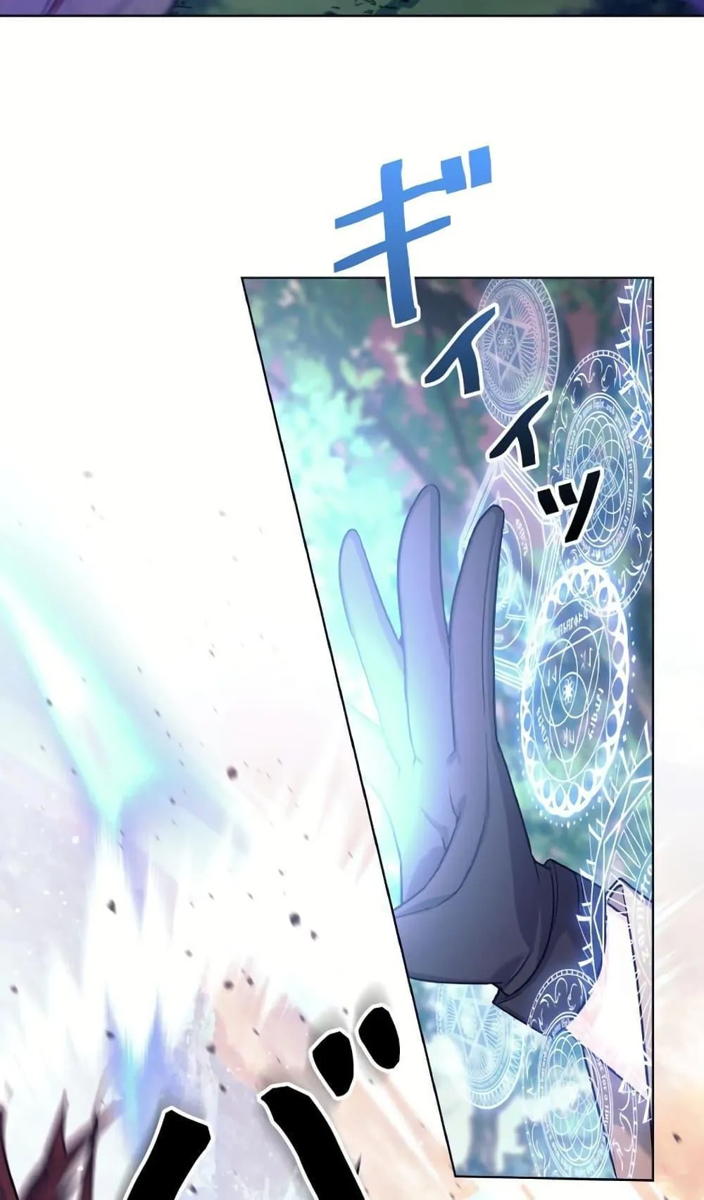 I Quit the Hero’s Party ตอนที่ 2 หน้า 12